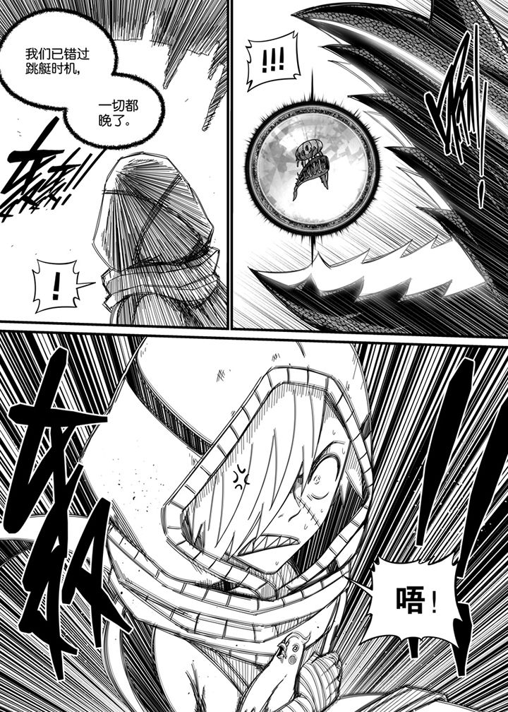 僵尸器圣漫画,第124章：2图
