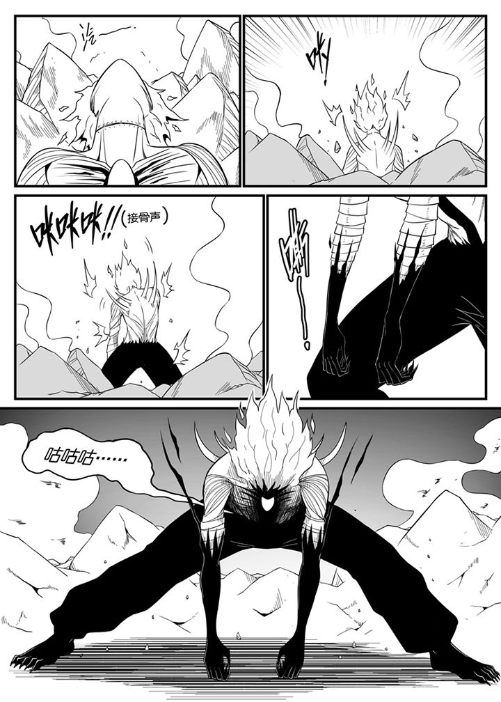 僵尸器圣漫画,第80章：2图