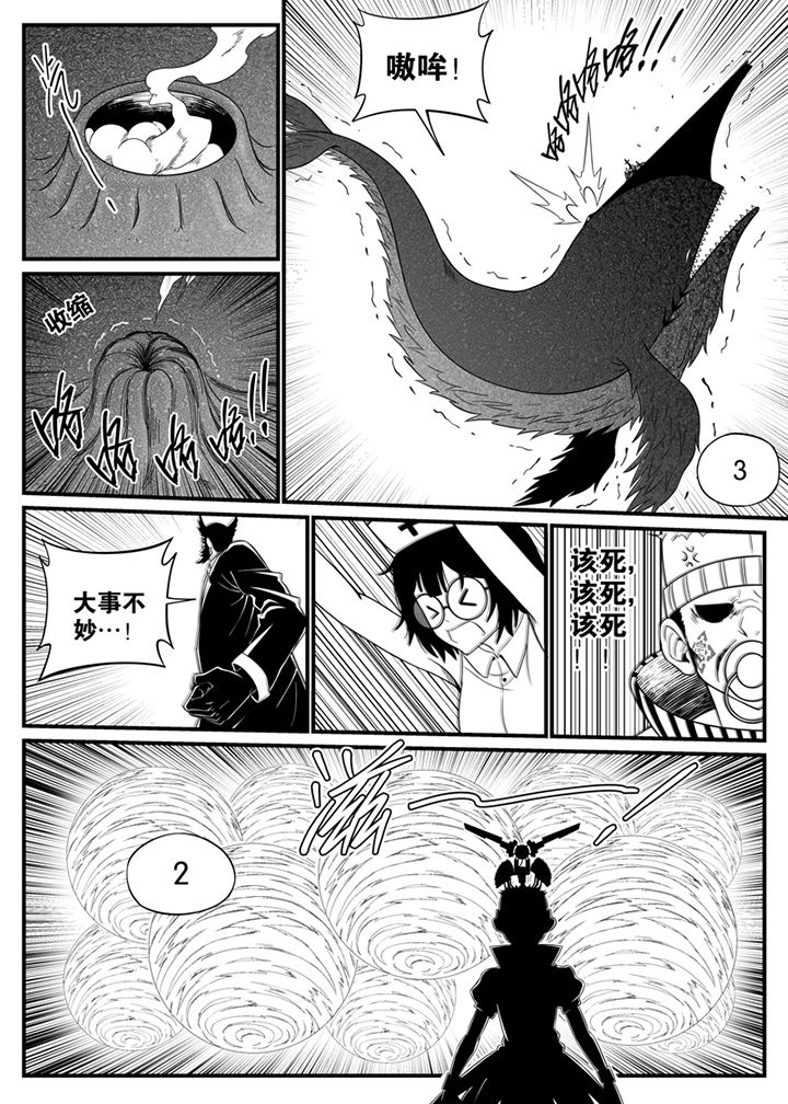 僵尸器圣漫画,第108章：2图