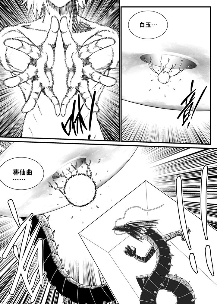 僵尸器圣漫画,第128章：2图