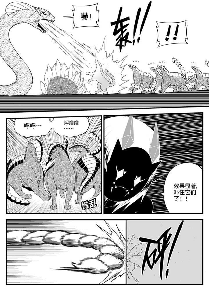 僵尸器圣漫画,第143章：2图