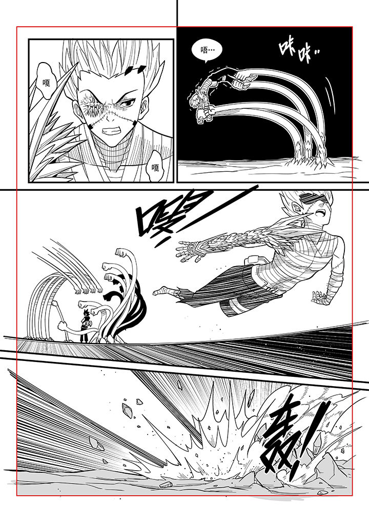 僵尸器圣漫画,第45章：2图