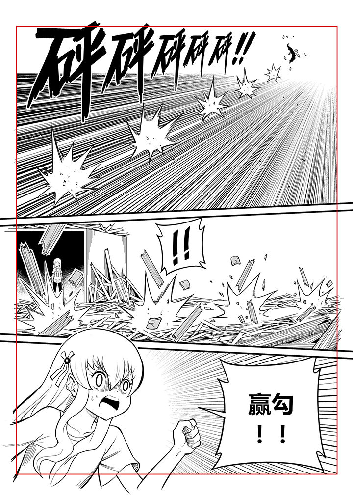 僵尸器圣漫画,第27章：2图