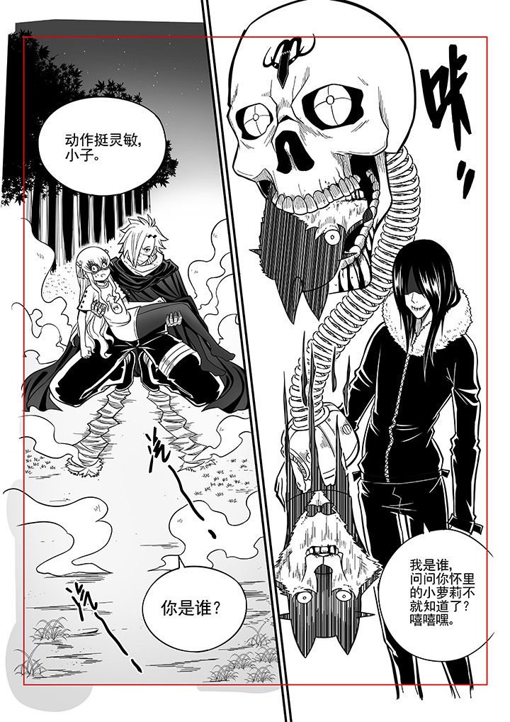 僵尸器圣漫画,第35章：2图