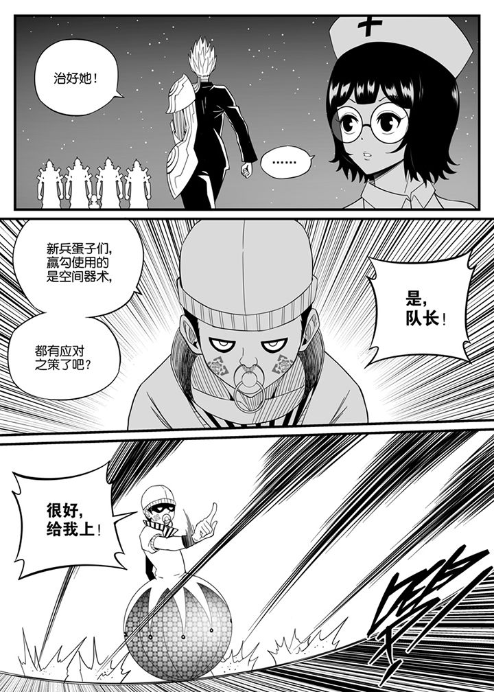 僵尸器圣漫画,第100章：1图