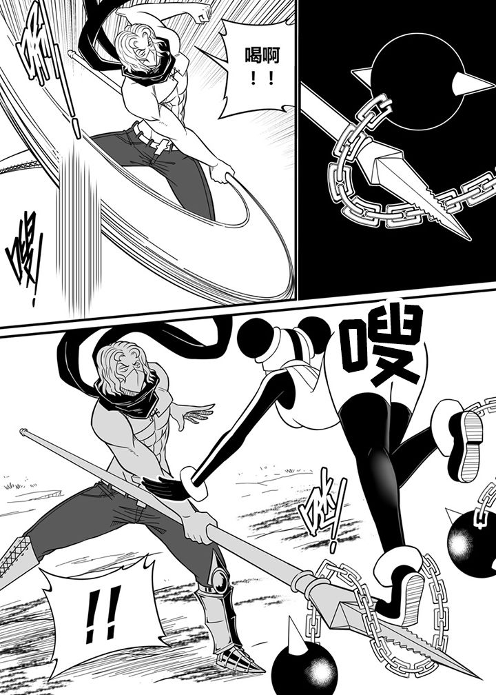 僵尸器圣漫画,第66章：2图