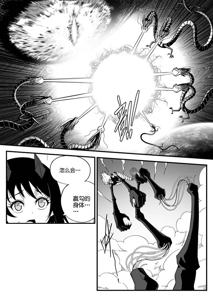 僵尸器圣漫画,第138章：1图