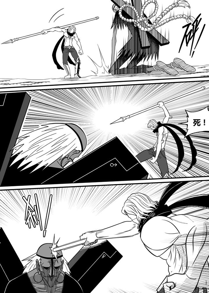 僵尸器圣漫画,第67章：2图
