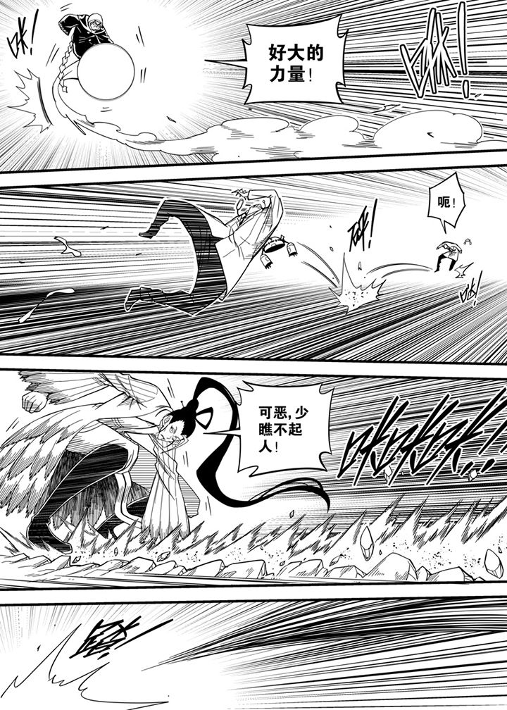 僵尸器圣漫画,第149章：1图