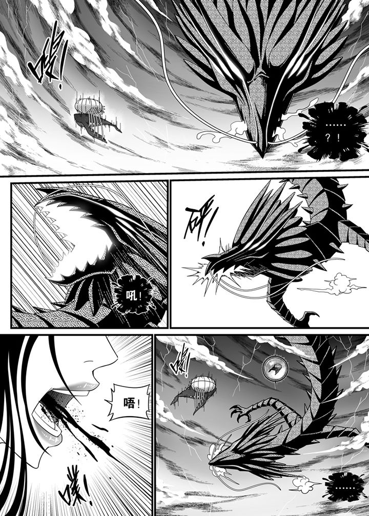 僵尸器圣漫画,第125章：1图
