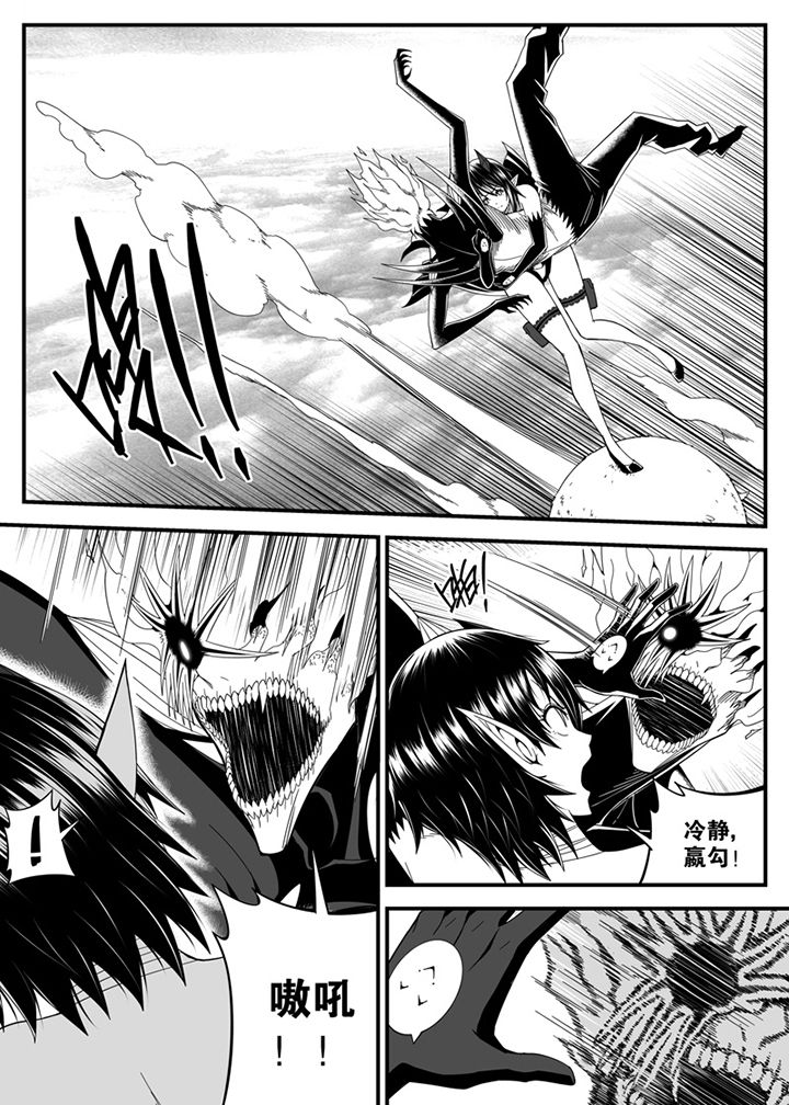 僵尸器圣漫画,第139章：1图