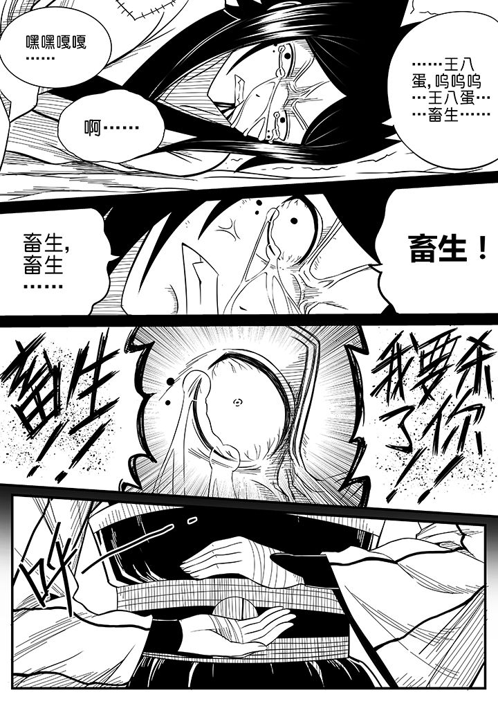 僵尸器圣漫画,第60章：1图