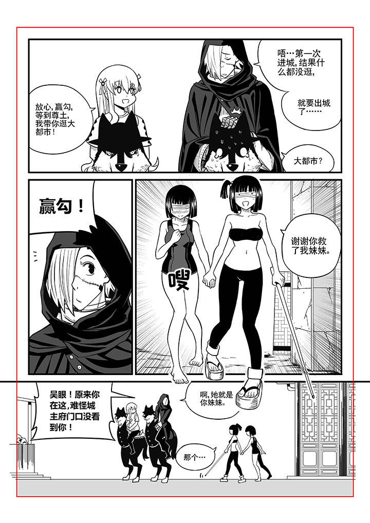 僵尸器圣漫画,第34章：1图