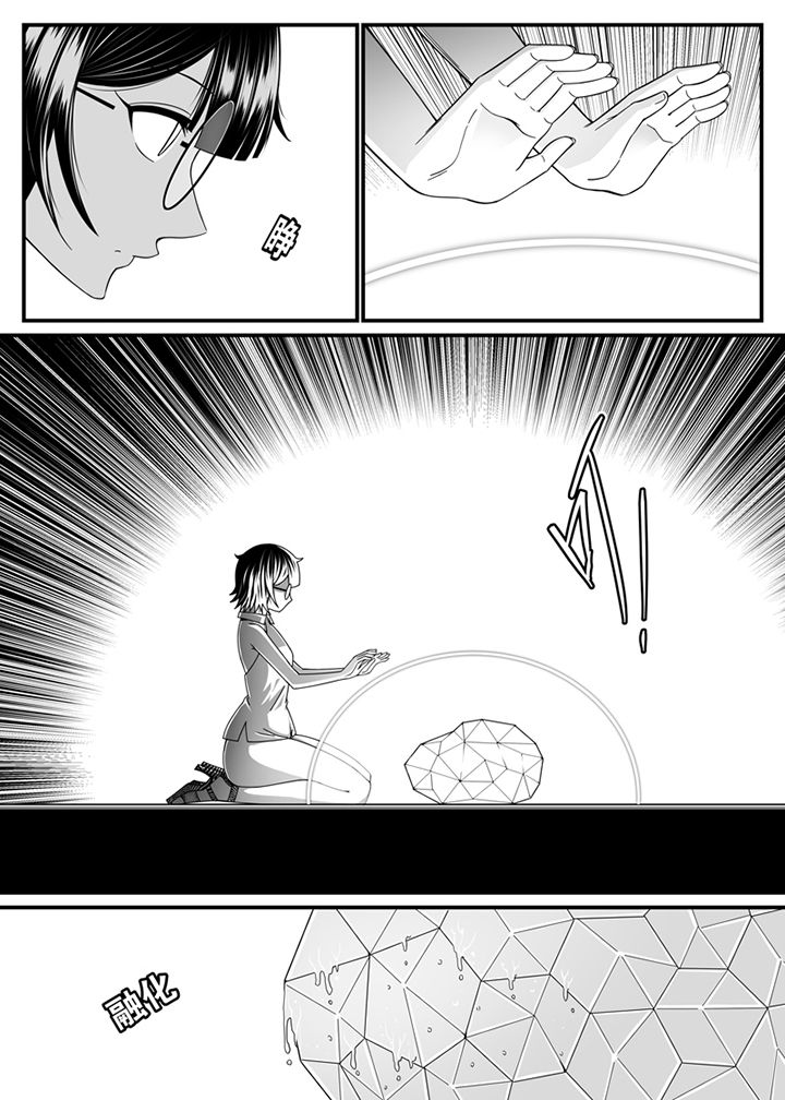 僵尸器圣漫画,第112章：1图