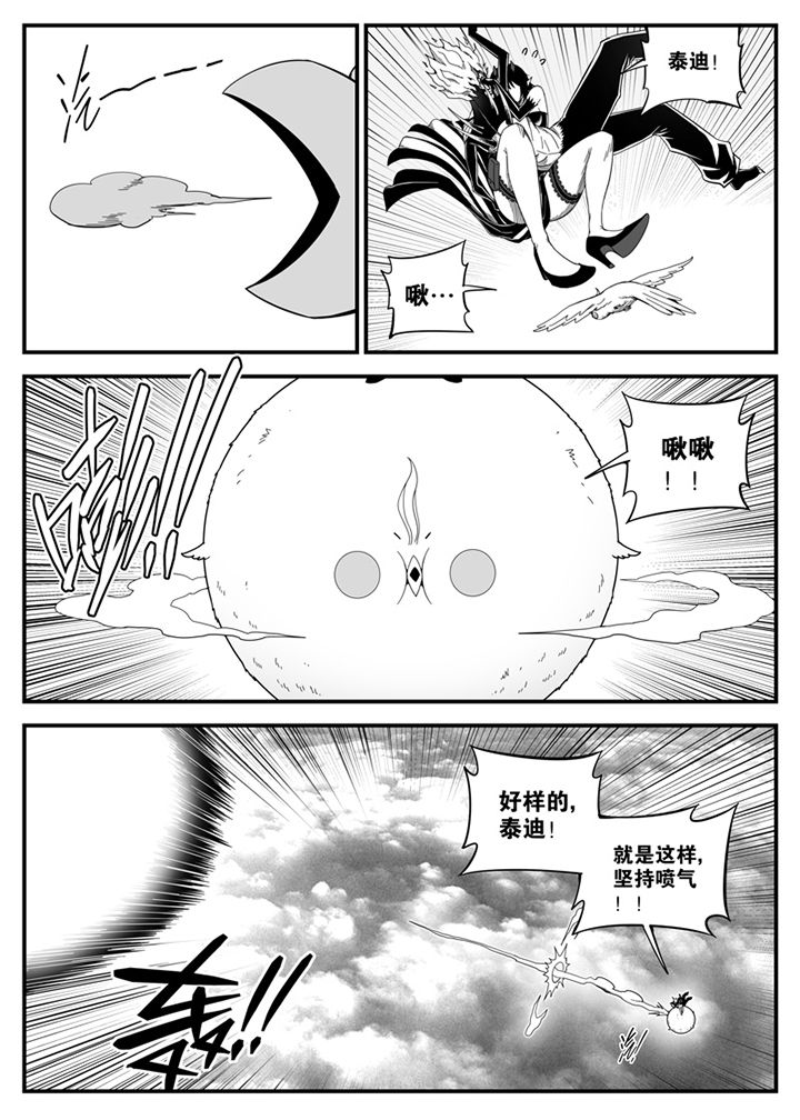 僵尸器圣漫画,第139章：1图