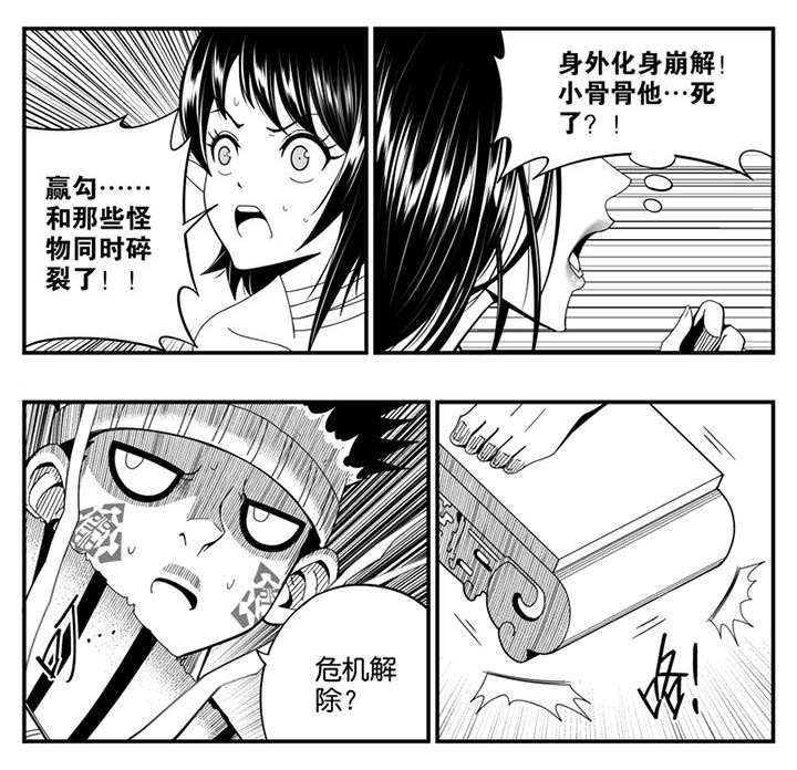 僵尸器圣漫画,第135章：1图