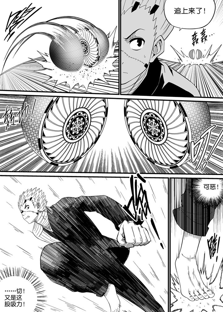 僵尸器圣漫画,第104章：2图