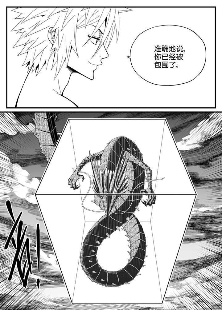 僵尸器圣漫画,第128章：1图