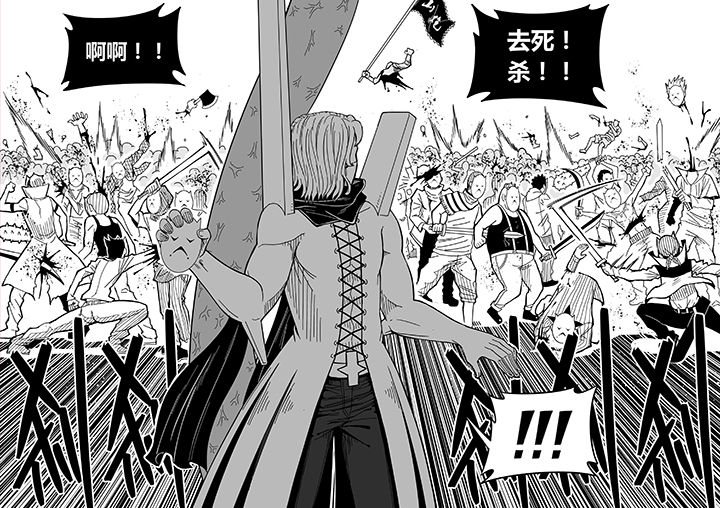 僵尸器圣漫画,第56章：1图