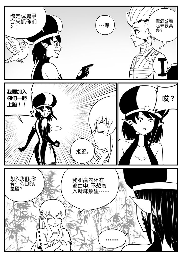 僵尸器圣漫画,第51章：1图