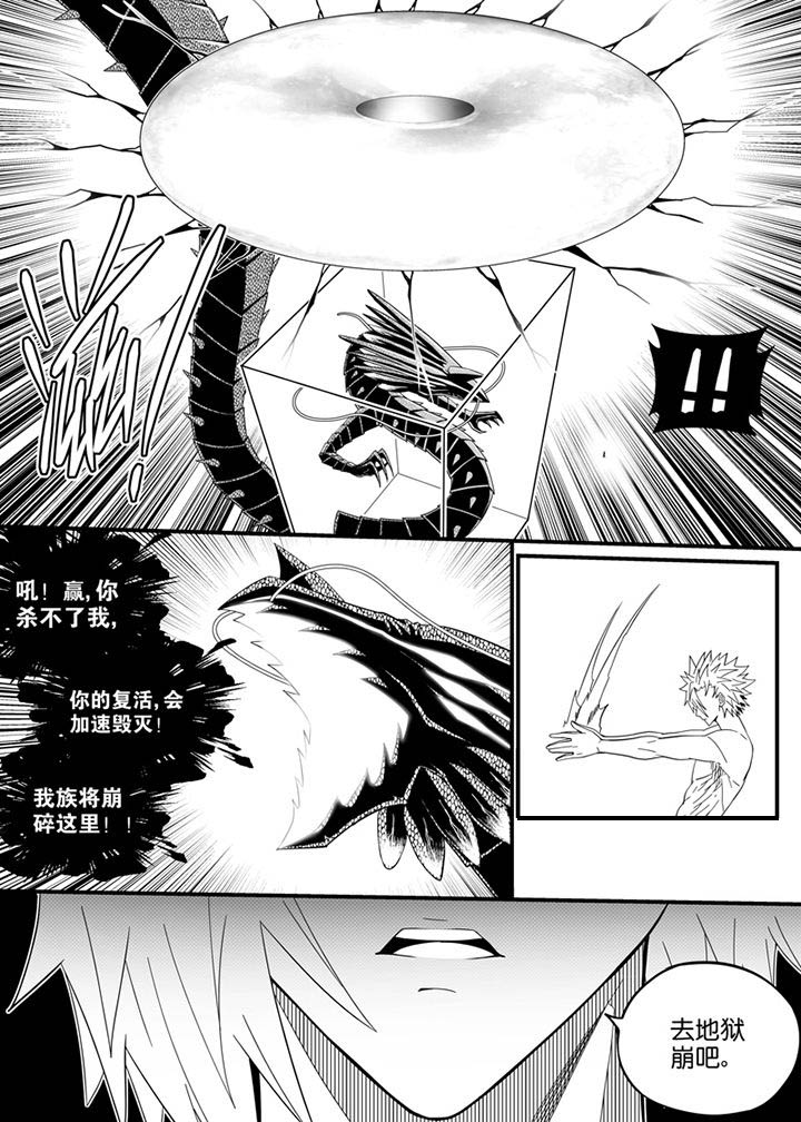 僵尸器圣漫画,第128章：1图