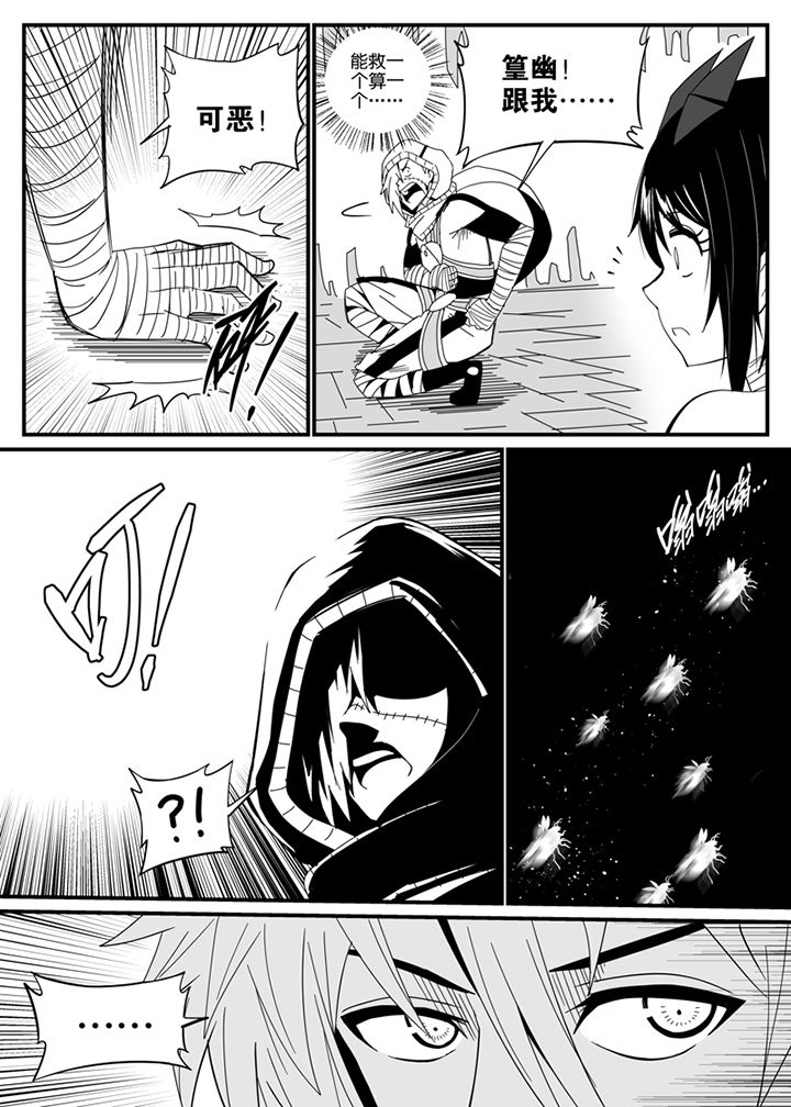 僵尸器圣漫画,第124章：1图