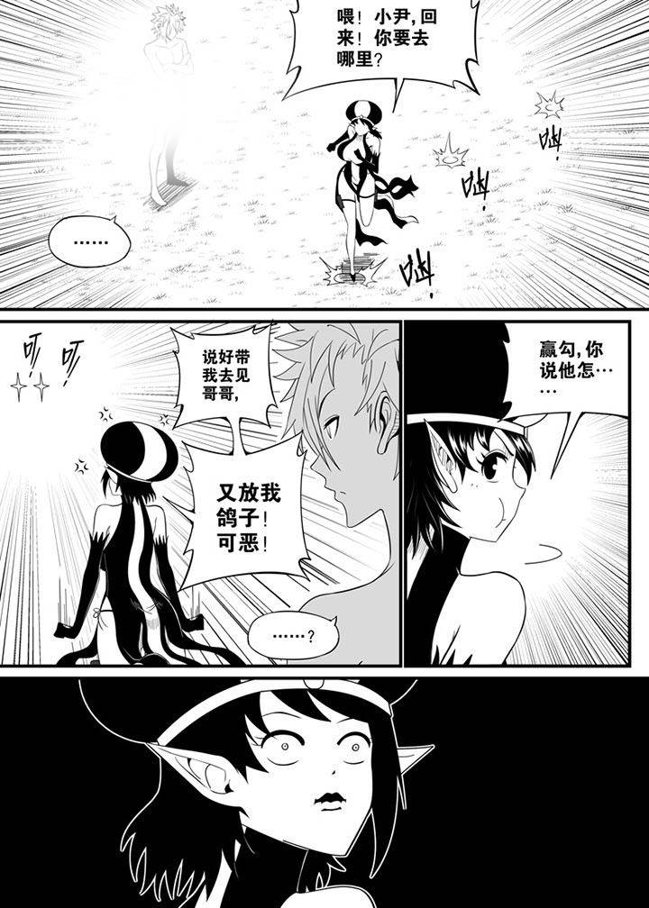 僵尸器圣漫画,第88章：1图