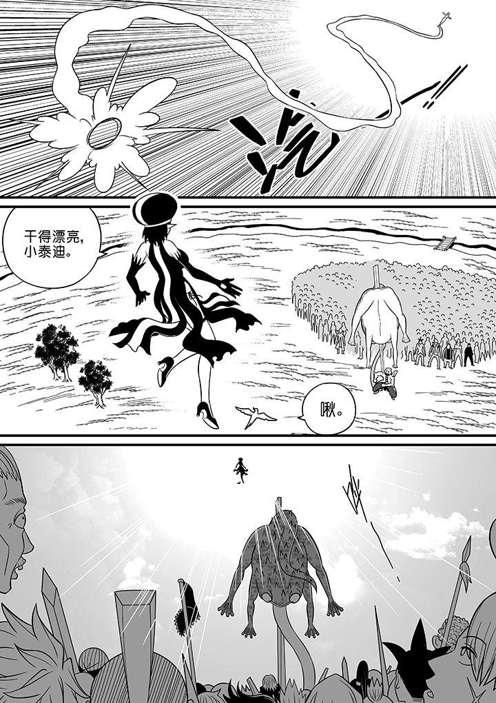 僵尸器圣漫画,第56章：2图