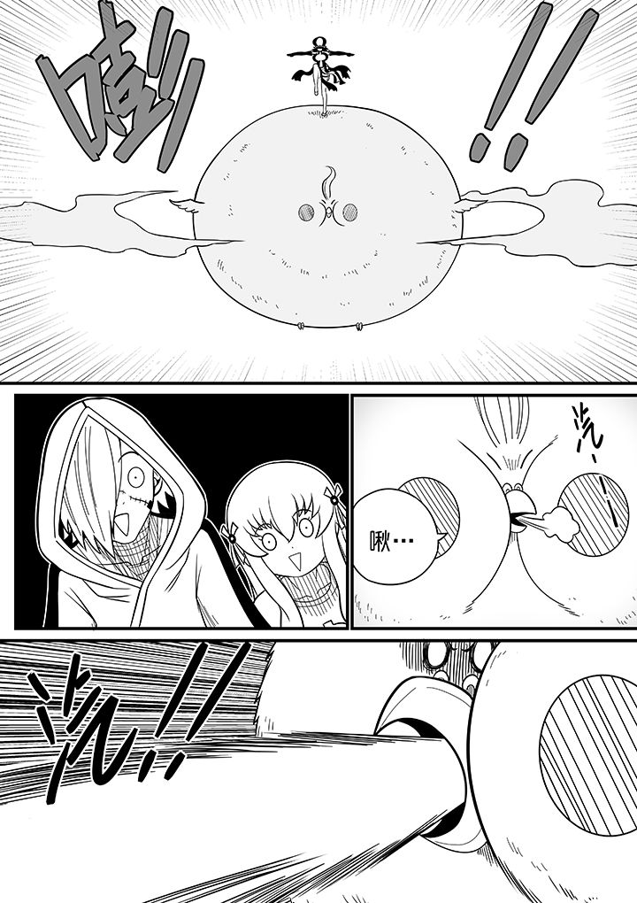 僵尸器圣漫画,第56章：1图