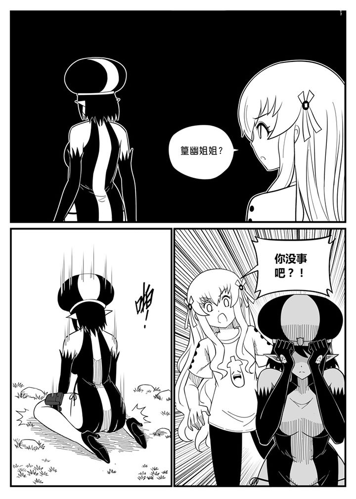 僵尸器圣漫画,第62章：1图