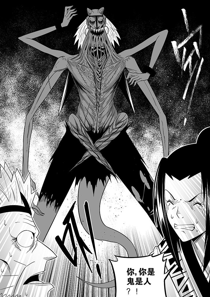 僵尸器圣漫画,第74章：2图