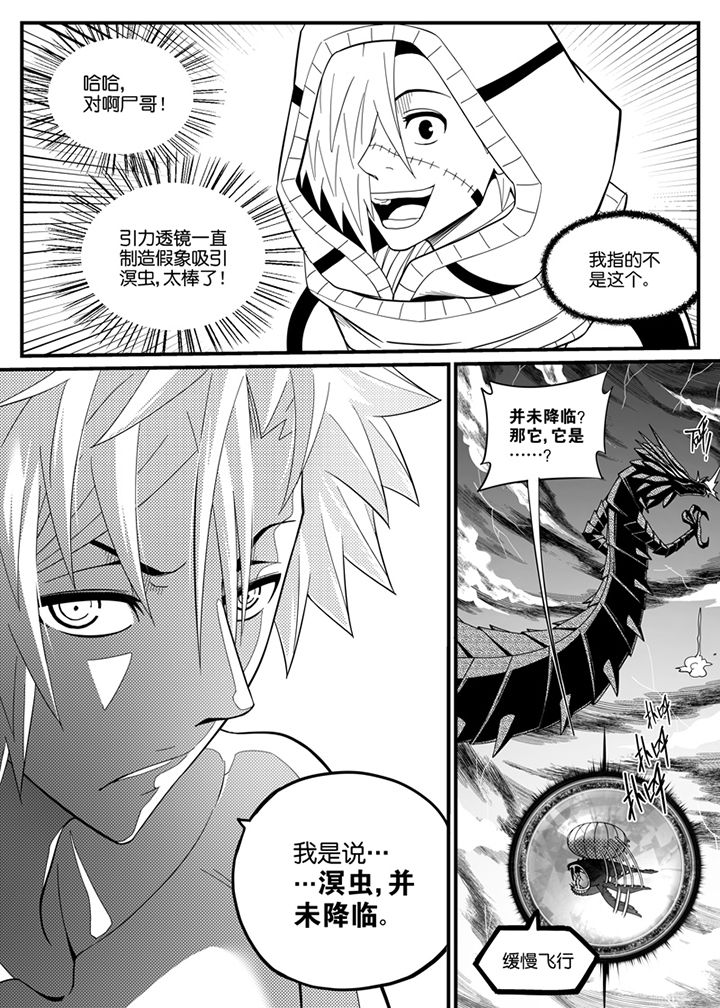 僵尸器圣漫画,第125章：1图