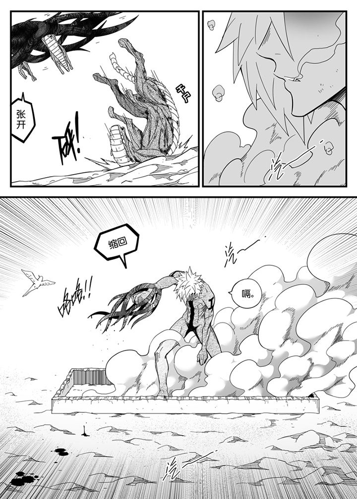 僵尸器圣漫画,第145章：2图