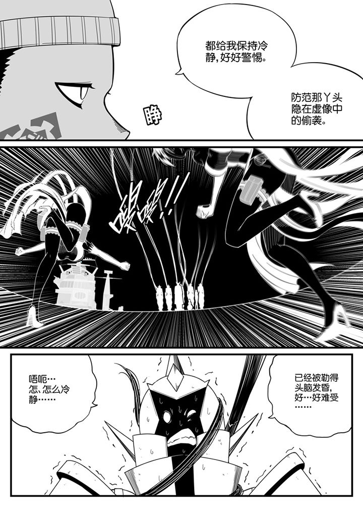 僵尸器圣漫画,第98章：1图