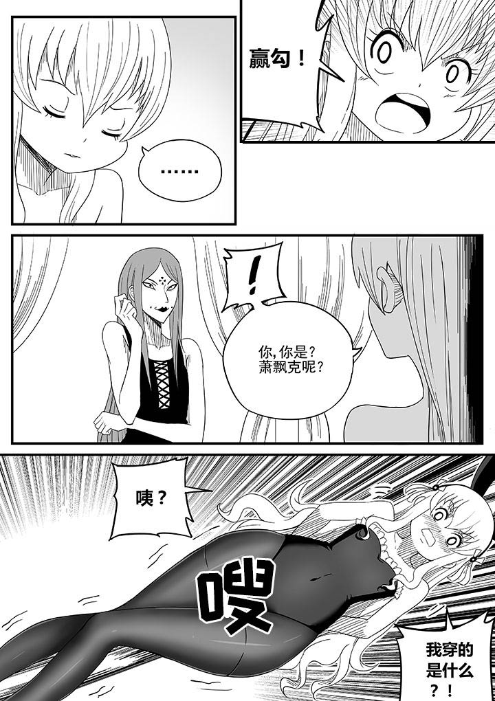 僵尸器圣漫画,第18章：1图