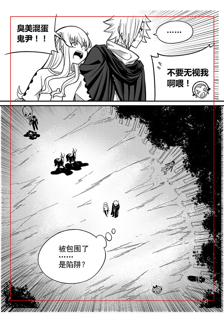 僵尸器圣漫画,第35章：1图