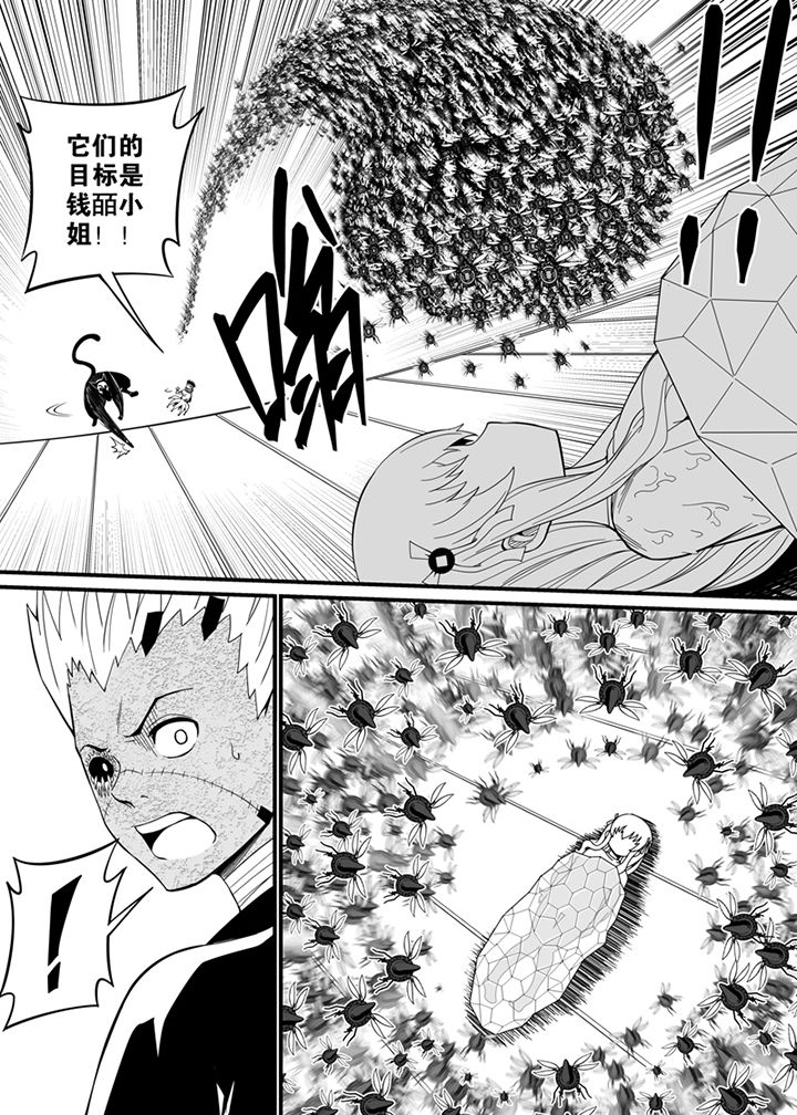 僵尸器圣漫画,第114章：2图