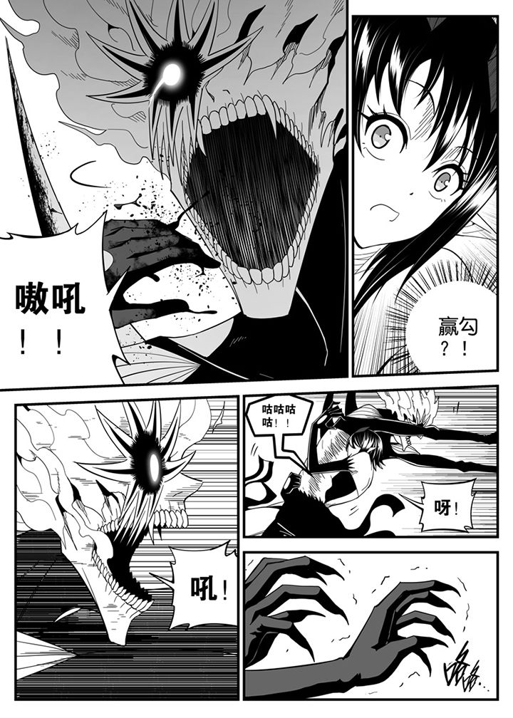 僵尸器圣漫画,第139章：1图