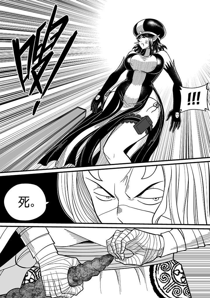 僵尸器圣漫画,第58章：1图