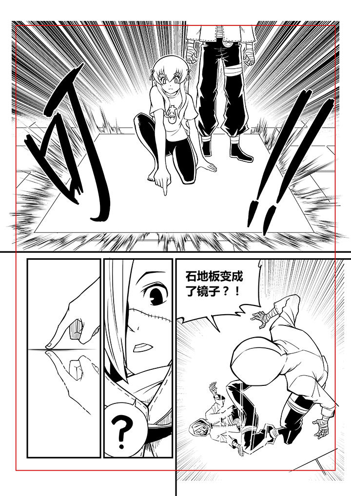 僵尸器圣漫画,第29章：1图
