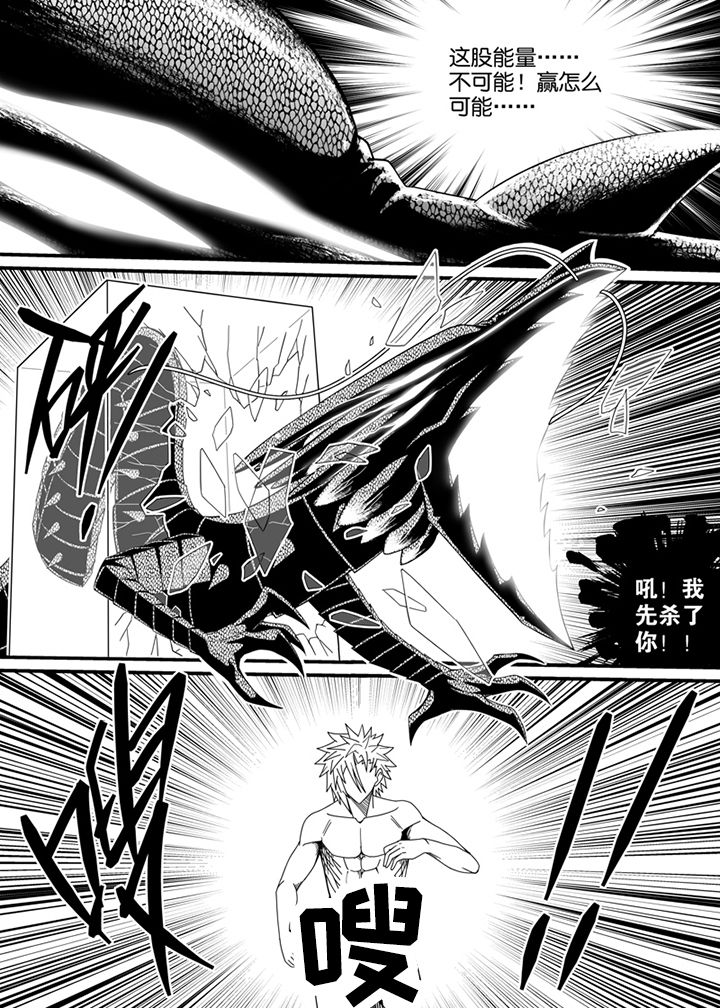僵尸器圣漫画,第128章：1图