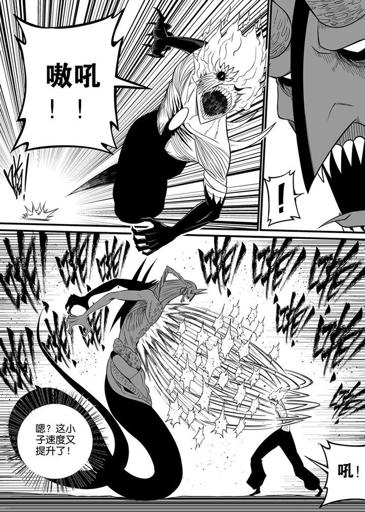 僵尸器圣漫画,第80章：2图