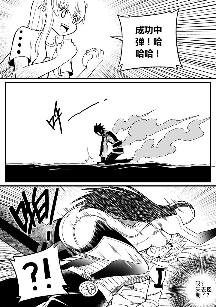 僵尸器圣漫画,第47章：1图