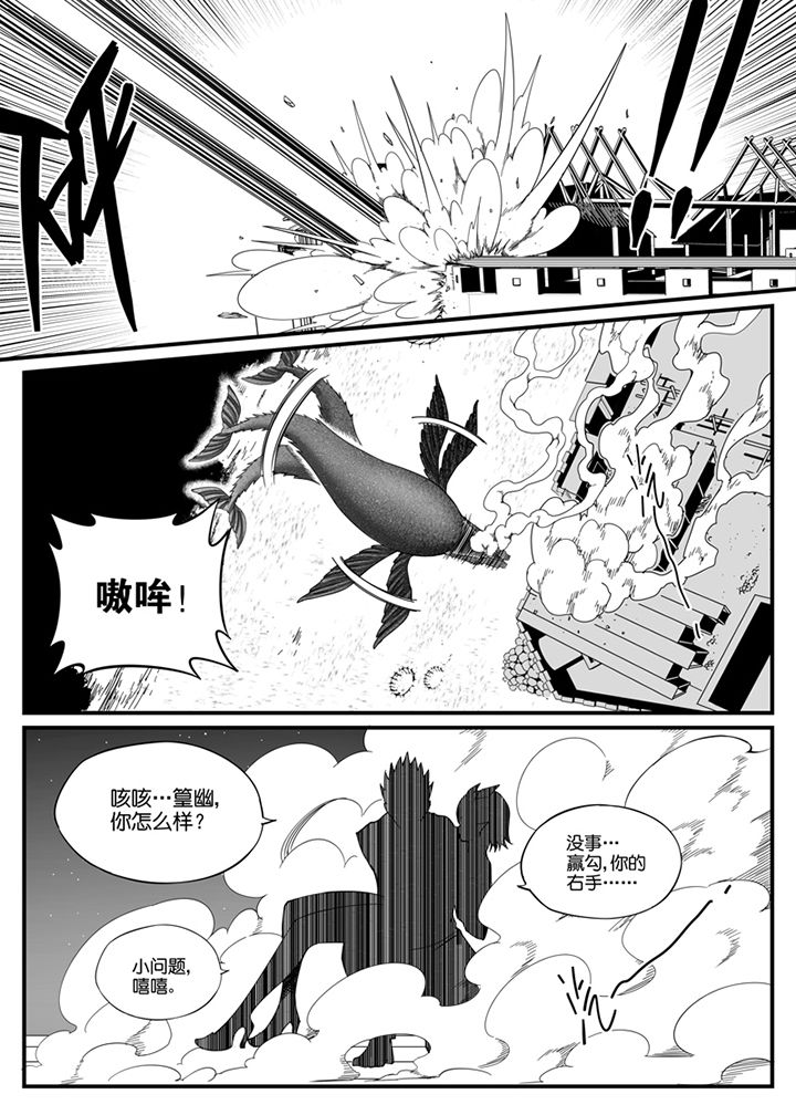 僵尸器圣漫画,第103章：1图