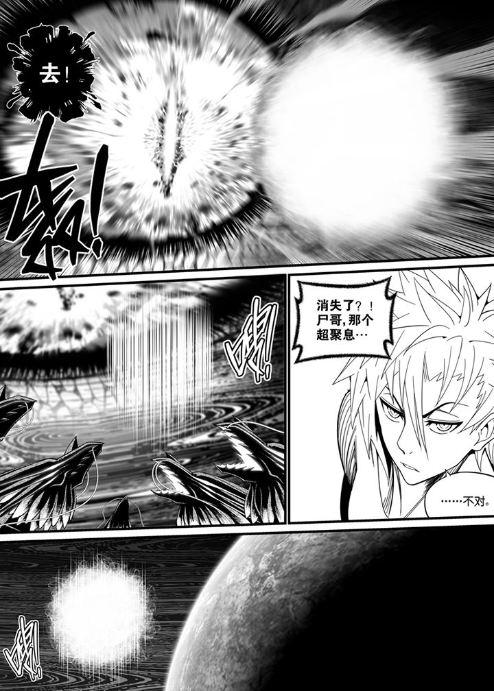 僵尸器圣漫画,第132章：2图