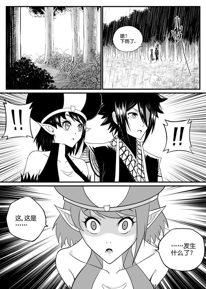 僵尸器圣漫画,第80章：1图