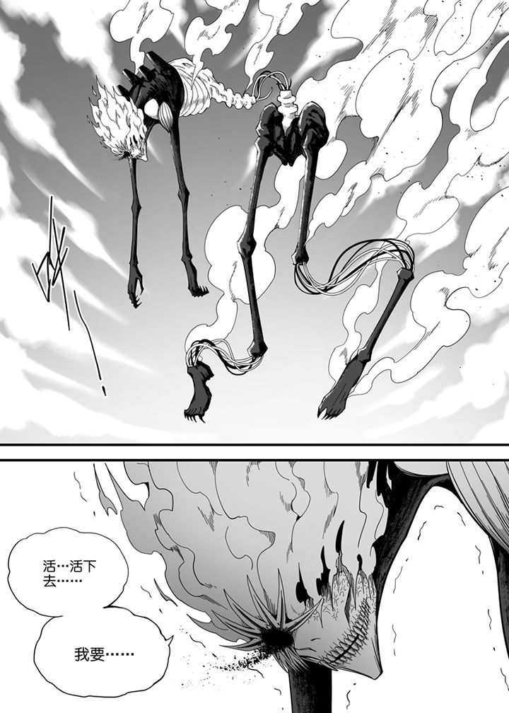 僵尸器圣漫画,第137章：1图