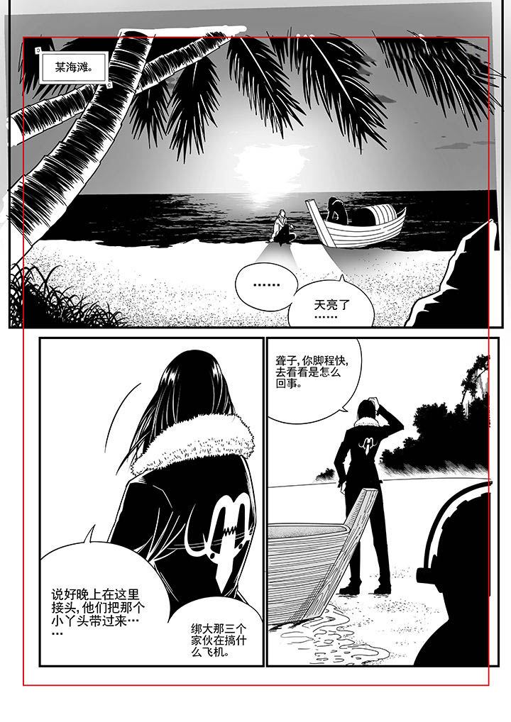 僵尸器圣漫画,第9章：1图