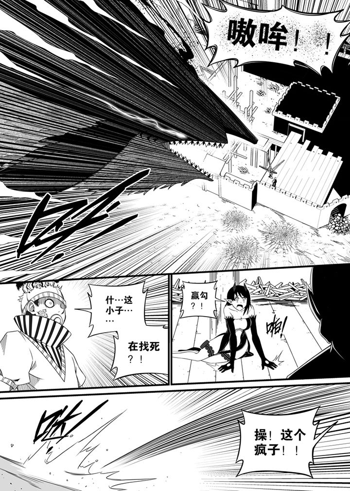 僵尸器圣漫画,第108章：1图