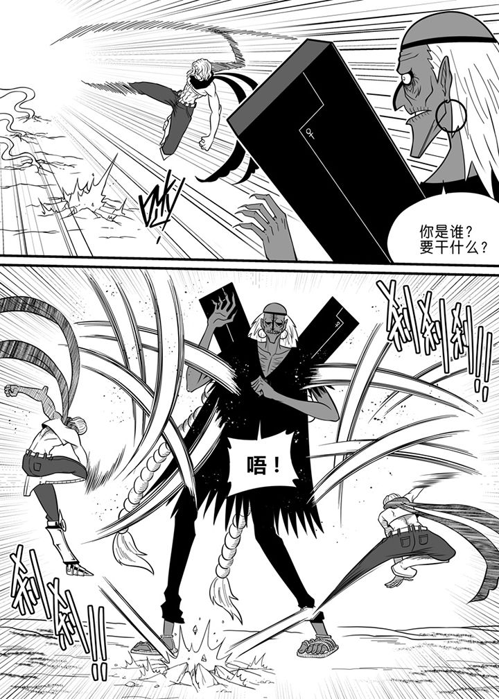 僵尸器圣漫画,第67章：2图